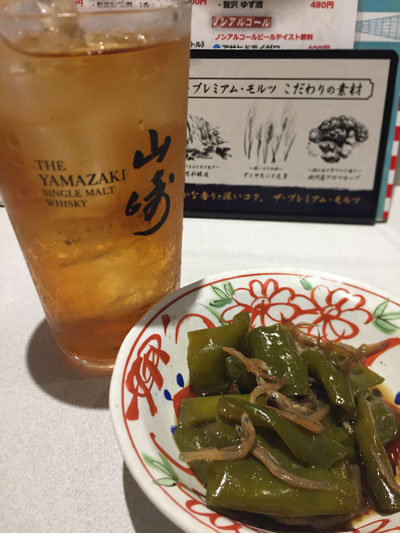 姫路 お食事処 御Bar飯 麦焼酎