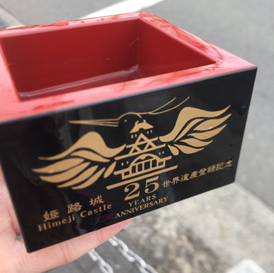 姫路城 観桜会 2018 枡