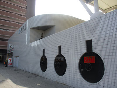 JR鷹取駅