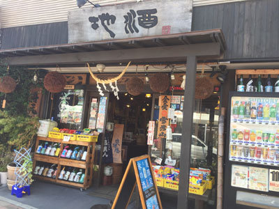 須磨 たんもと商店