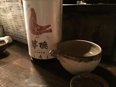 姫路 小南石 日本酒