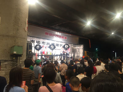 姫路 中央卸売市場 市場感謝祭 2017 抽選会