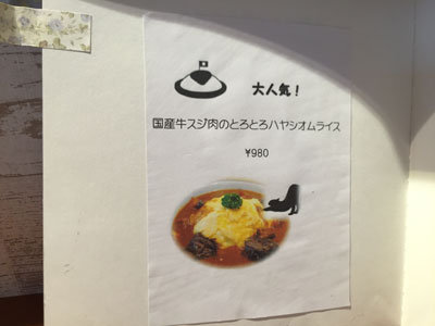 姫路 そうめん ダイニング 千 Sen ランチ