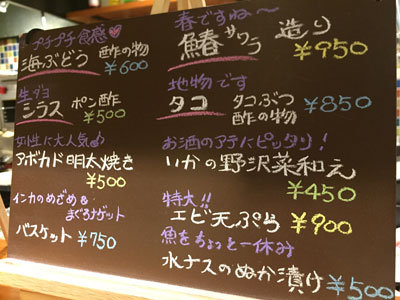 姫路 寿司BAR AVANZAR アバンサール おすすめメニュー
