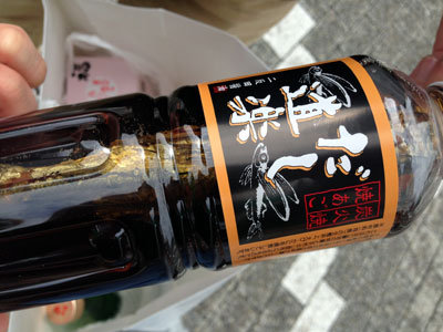 広島 だし道楽 あごだし 自販機