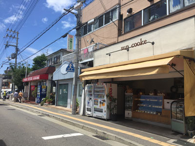 滝の茶屋 パン sun-cooke