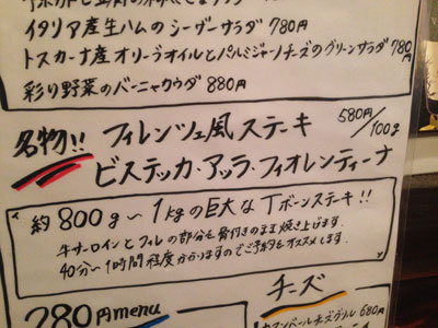 明石 バル グリドルキッチン MORISHIN