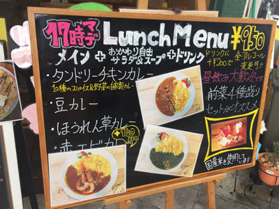 姫路 イタリアンバル 姫路バル ランチ
