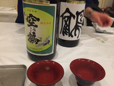 播磨美酒美食の宴 2018 西海酒造