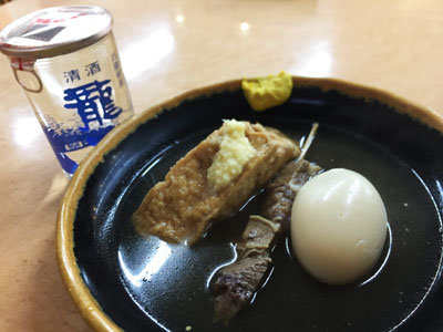 姫路 お土産 高田の馬場