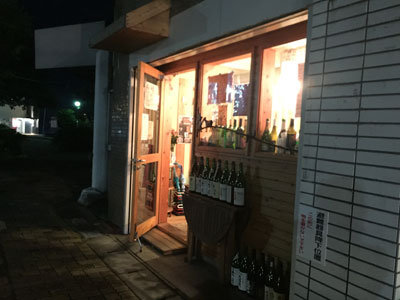 明石 立呑み Ace