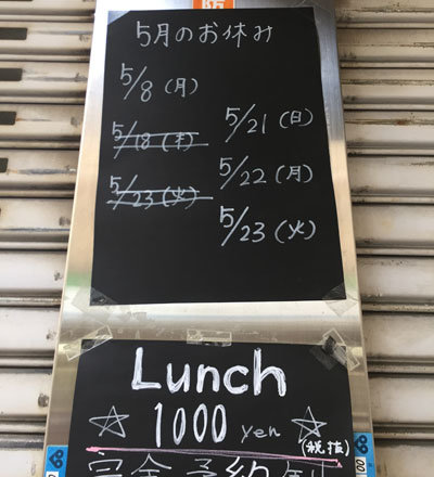 姫路 ワインバル kagen 定休日