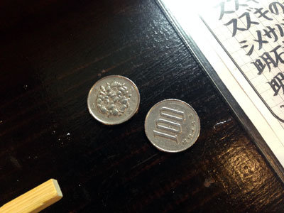 西明石 立呑み あいわ 日本酒代