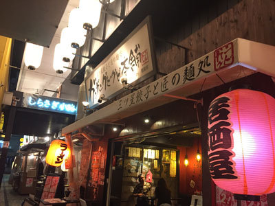 姫路 のれん街 ガンガングビグビ本舗 2周年