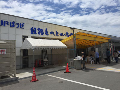 姫路 とれとれ市場
