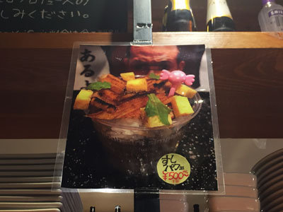 姫路 寿司 AVANZAR アバンサール 寿司パフェ