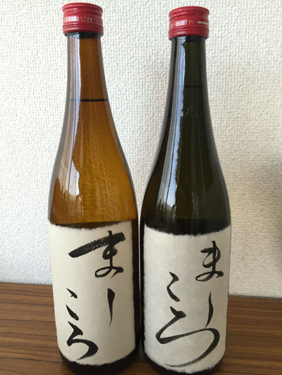 雪彦山 日本酒 愛山