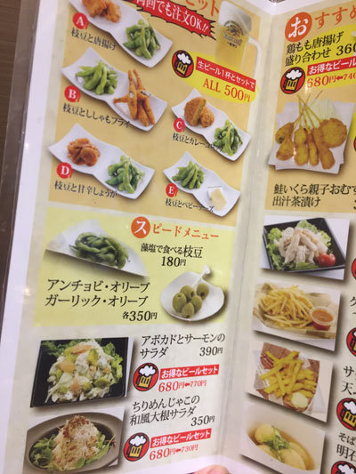 姫路 JR構内 おむすびでござる ひさご ワインコインセット