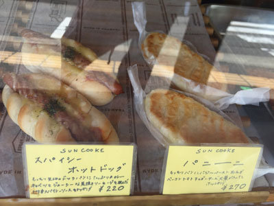 滝の茶屋 パン sun cooke パニーニ