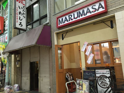 姫路 お溝筋 MARUMASA OPEN