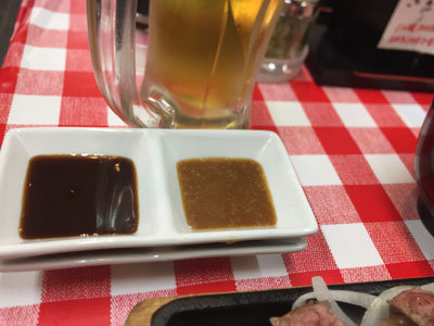 姫路 ステーキ まるまさ 薬味