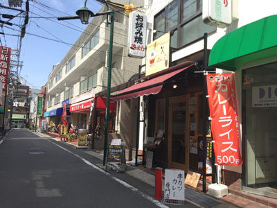 西明石 串揚げカレー 専門店