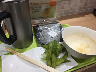 姫路 おむすびでござる ひさご