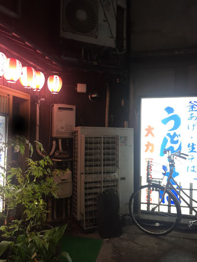 姫路 うどん 大力