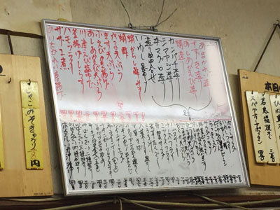 明石 立呑み 呑べえ メニュー