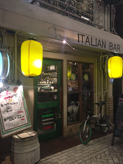 姫路 イタリアン BAR mariamaria