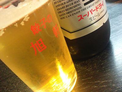 博多 駅前 老舗 餃子の店 旭軒 ビール