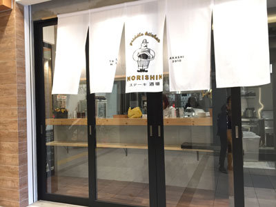 明石 ステーキ酒場 MORISHIN