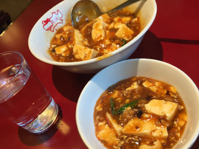 姫路 紅宝石 お疲れ様セット 麻婆豆腐
