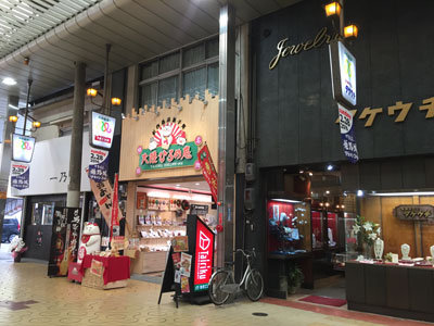 ランチパスポート おやつ 大陸ひろめ庵