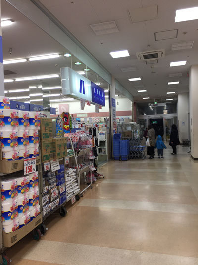 神戸市 長田 ナカ薬局