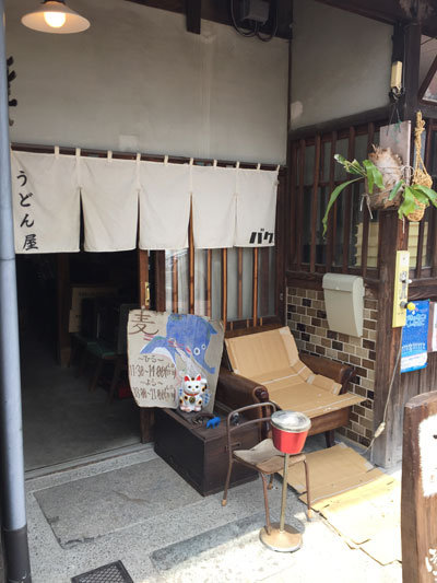 姫路 うどん 麦バク