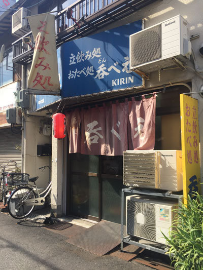 明石 立呑み 呑べえ