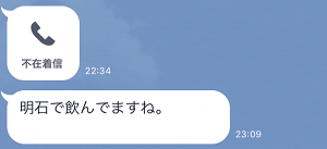 line