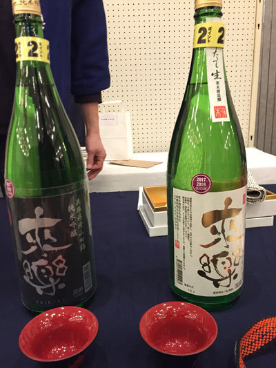 播磨美酒美食の宴 2018 来楽