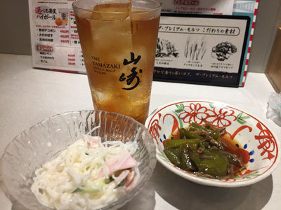 姫路 お食事処 御Bar飯 麦焼酎