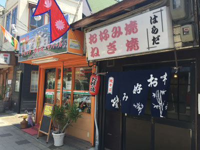 須磨 お好み焼き はらだ