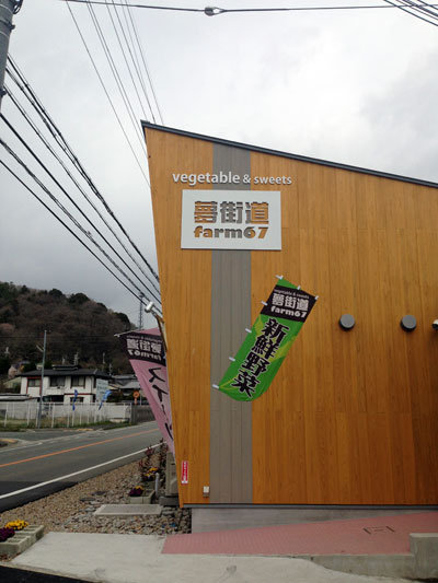 姫路 いちご 狩り