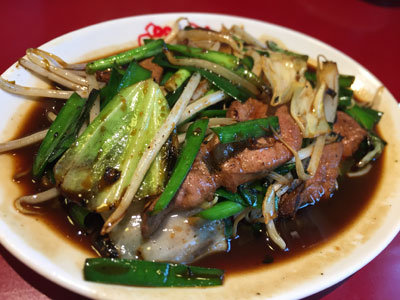 姫路 紅宝石 中華 お疲れ様セット 野菜炒め