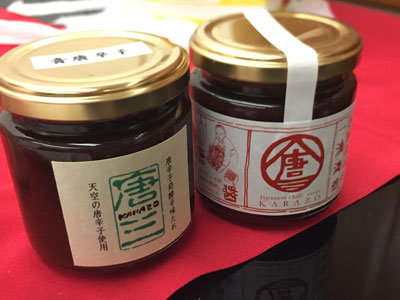 姫路 エルデベルグ平井 唐三