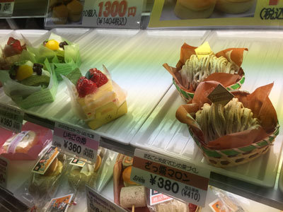 ランチパスポート おやつ 大陸ひろめ庵 ケーキ