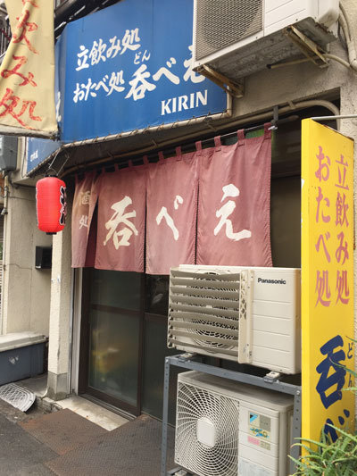明石 立呑み 呑べえ