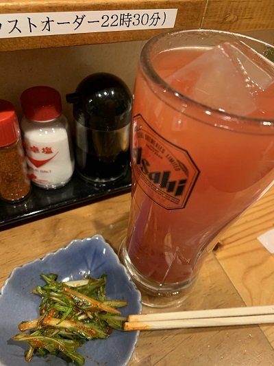 姫路 立ち呑み かめきち トマトチューハイ