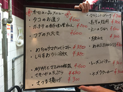姫路 呑み処 里奄 おすすめメニュー
