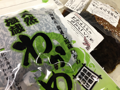 淡路 天然わかめ