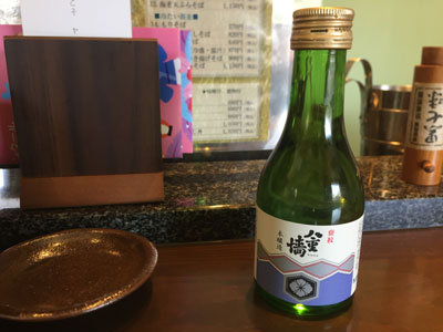 姫路 ヤマサ蒲鉾 蕎麦乃麦 熱燗